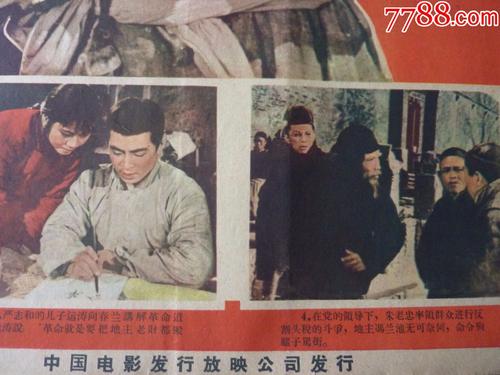 一比一仿台湾护照扫描件